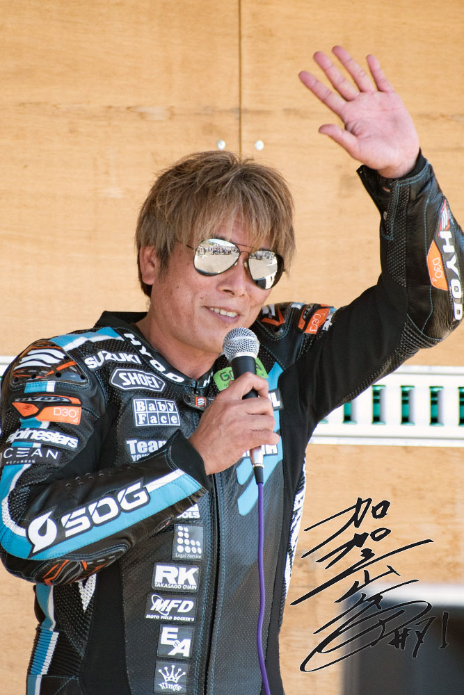 一般社団法人MRSモトライダースサポート 理事長　加賀山 就臣